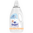 Load image into Gallery viewer, Fabric Softener / After Wash (Comfort) 4L
