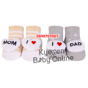 Baby Socks (2 Piece Socks Gift Set) Hudson Baby