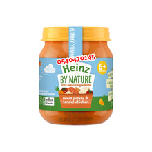 Load image into Gallery viewer, Heinz Sweet Potato &amp; Tender Chicken- (6pc). 6m+ - Kyemen Baby Online
