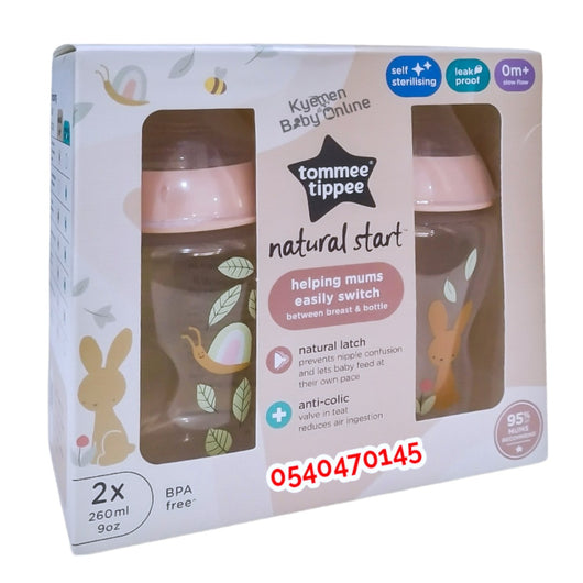 Baby Bottle (Tommee Tippee 2 In 1 Natural Start Bottle)