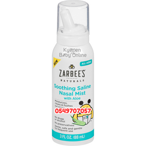 Zarbee's Soothing Saline Nasal Spray / Mist With Aloe (88ml)