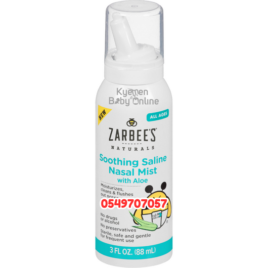 Zarbee's Soothing Saline Nasal Spray / Mist With Aloe (88ml)
