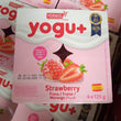 Load image into Gallery viewer, Yogu+ Strawberry Yoghurt (4pcs) 6m+ - Kyemen Baby Online
