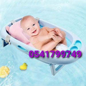 Baby Bath Cushion (Bathing Pillow) - Kyemen Baby Online