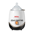 Load image into Gallery viewer, Electric Bottle and Food Warmer (Nuby) - Kyemen Baby Online
