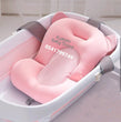 Load image into Gallery viewer, Baby Bath Cushion (Bathing Pillow) - Kyemen Baby Online
