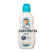 Load image into Gallery viewer, Cusson Baby Lotion 200ml - Kyemen Baby Online
