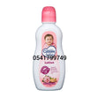 Load image into Gallery viewer, Cusson Baby Lotion 200ml - Kyemen Baby Online
